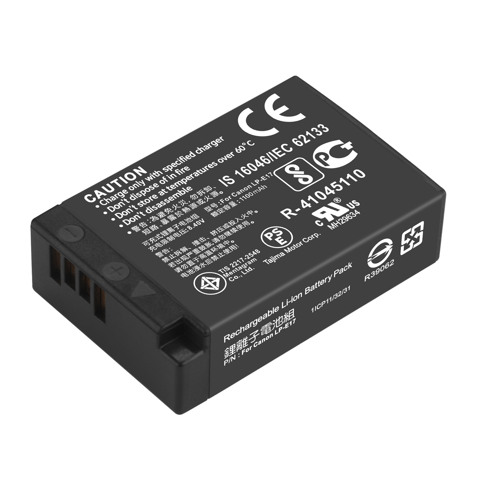 Batteria LP-E17 LPE17 LP E17 d - Canon Camera Eos R8 recensione e prezzo